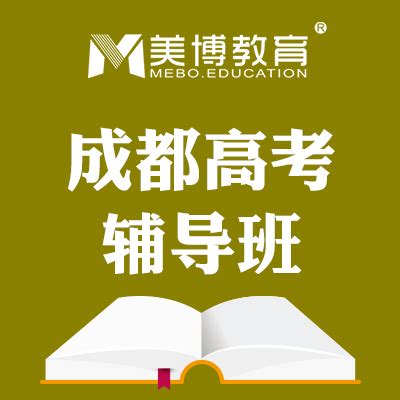 思源教育-上海小学课外辅导_小学补习班_上海【幼升小_小升初】培训