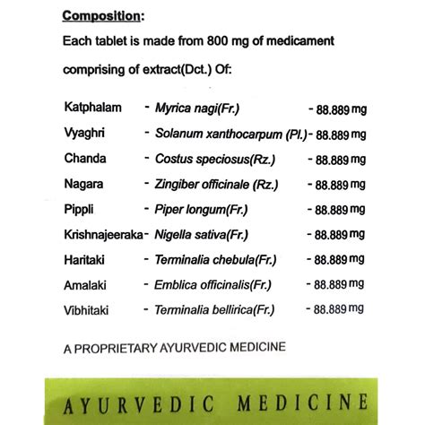 AVN Koldoff Tablets (100 Tablets) – Uniherbs India