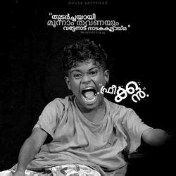 ജി.വി.എച്ച്.എസ്.എസ് വട്ടേനാട് - Schoolwiki
