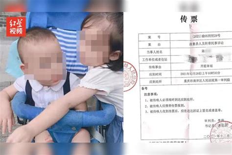 重庆两幼童坠楼案28日再次开庭 孩子母亲：希望判处两人死刑_坠楼_幼童_母亲