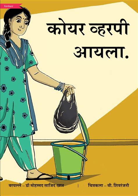 NCERT