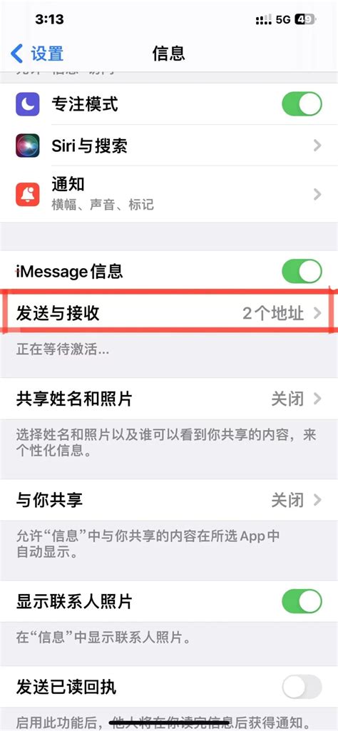 苹果用户看到这样的iMessage信息，千万别信！_澎湃号·政务_澎湃新闻-The Paper