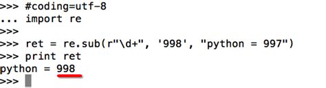 Python Import Re 的图像结果