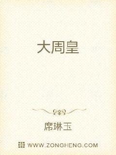 《官途刘飞》最新章节_全文无弹窗- 免费在线阅读 -若初文学网