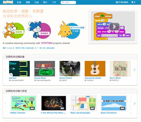 SCRATCH 的图像结果