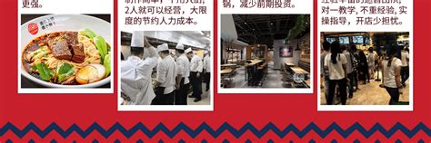 老城街小面-资讯详情-投资一家老城街重庆小面面馆加盟店费用需要多少？