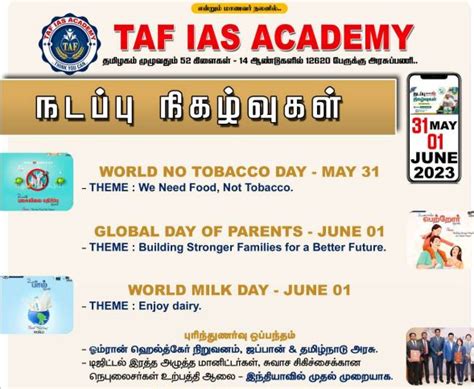 TAF IAS ACADEMY JUNE TO DECEMBER CURRENT AFFAIRS PDF DOWNLOAD / TAF IAS ...