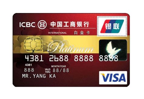 中国工商银行卡怎么辨别是一级卡呢_百度知道