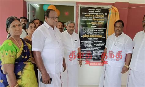 New classroom building in Panchayat Union Primary School | ஊராட்சி ...