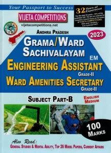 Grama / Ward Sachivalayam Engineering Assistant And Ward Amenities ...