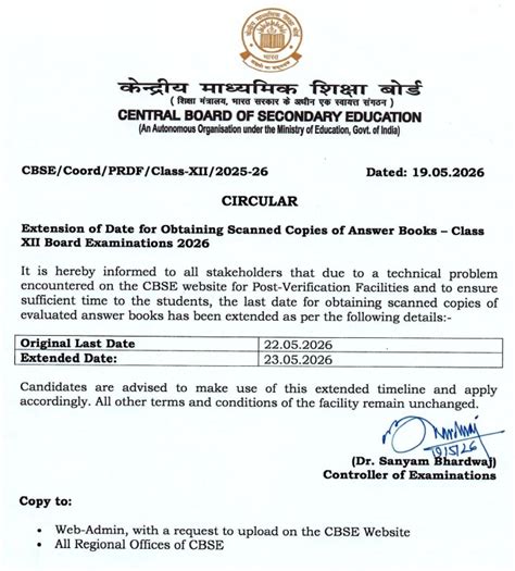 CBSE Class 12 Scanned Answer Sheet Deadline Extended Till May 23 — Details