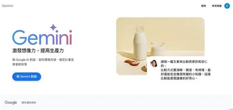 免费使用谷歌的 Gemini 及其 API key - 知乎