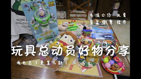 TOP TOY三季度收入1.1亿元，门店72家_澎湃号·湃客_澎湃新闻-The Paper