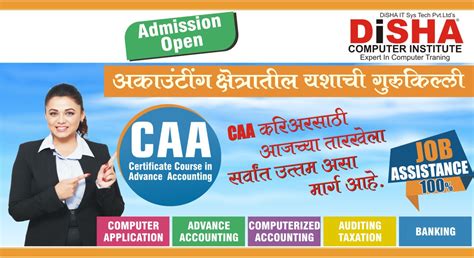 Optical Store Software 的图像结果