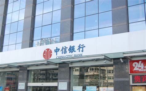 中信银行净利微增 不良贷款增量集中在中部地区|界面新闻