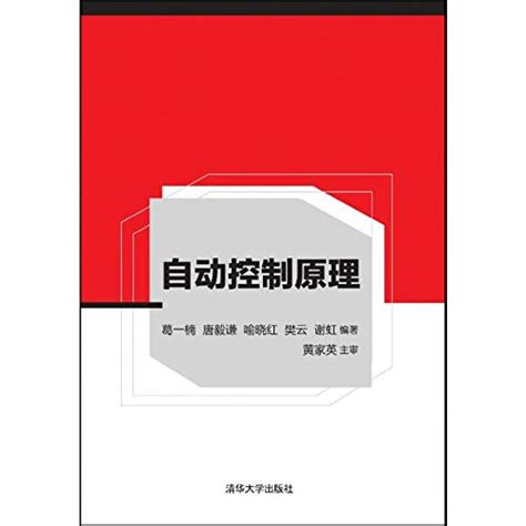 Localhost Python 的图像结果