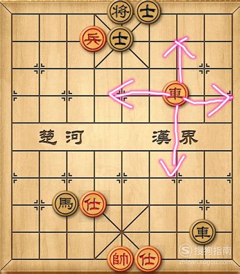 中国象棋基本走子规则 专家详解 - 天晴经验网
