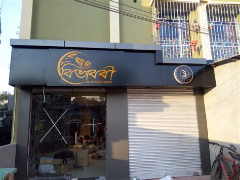 BEST LED SIGN BOARD MANUFACTURER IN KOLKATA| GLOW SIGN BOARD ...