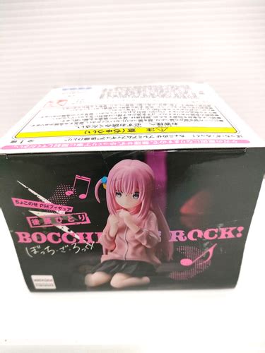 Bocchi the Rock Hitori Goto Chokonose Premium Figure | Ubuy India