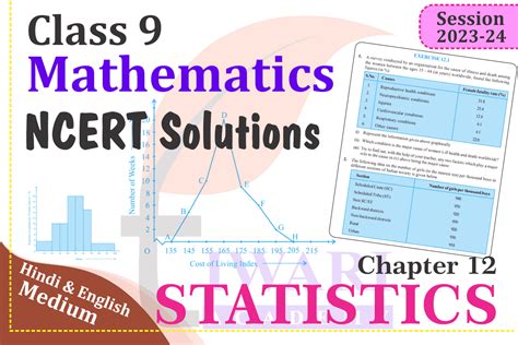 Class 9 Chapter 12 Maths MCQ 的图像结果