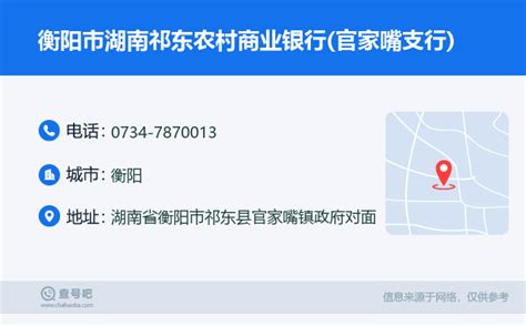 广西农村信用社-热烈庆祝广西农村信用社（农商银行、农合银行）桂盛公务卡隆重发行