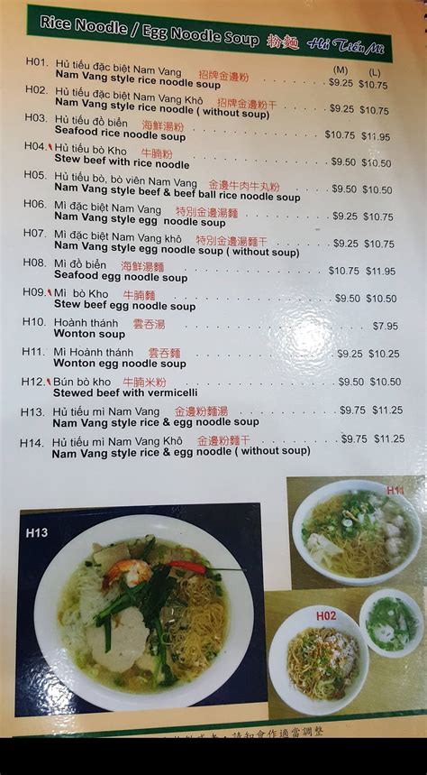 Menu at Hong Phat Restaurant, Vaughan