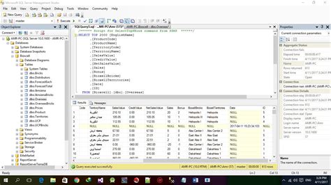 Image result for How to Insert Date Using SQL