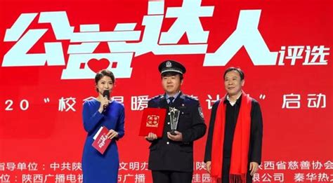 搜狐新闻：行志愿之路，扬帆远航|西安培华学院获陕西省红十字会多项荣誉-西安培华学院新闻网