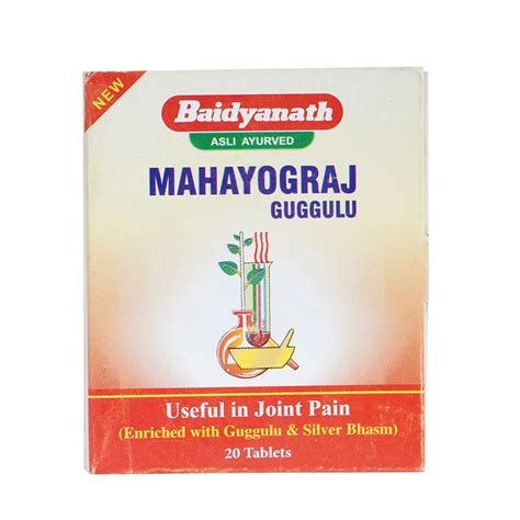 Buy Yograj Guggulu - Products | Baidyanth