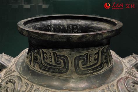 最早有“中国”一词的文物，何尊——古代青铜器名品集录 - 知乎