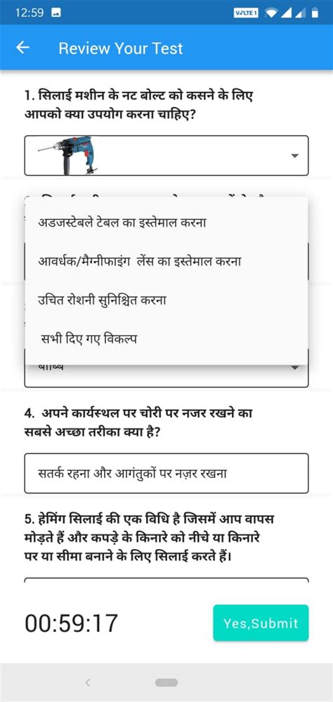 Premia Assessment App- Mobile Assessment App – Premia Consultancy LLP