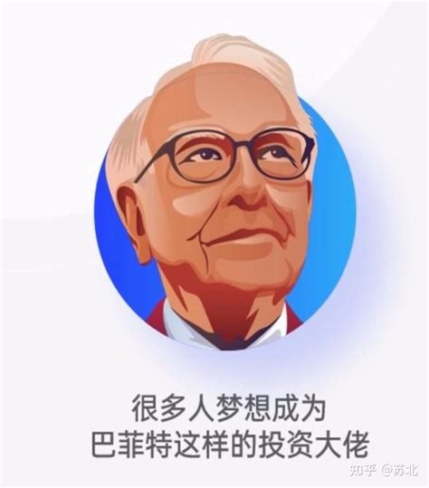 1-基金为什么适合普通人的投资方式 - 知乎