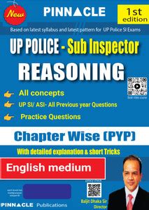 UP Police - Sub Inspector Reasoning book 2025 | Chapter Wise ( PYP ...