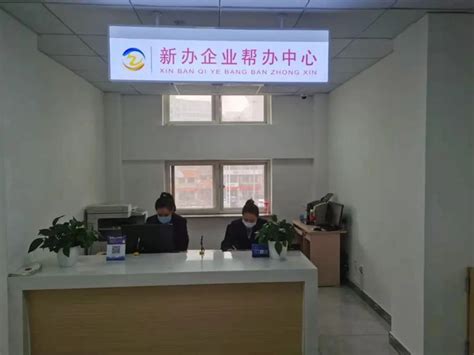 辽宁大连：企业开办“一网通办”-中国质量新闻网