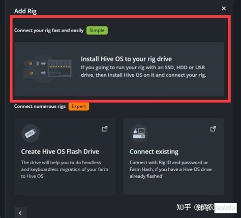 HiveOS Install 的图像结果