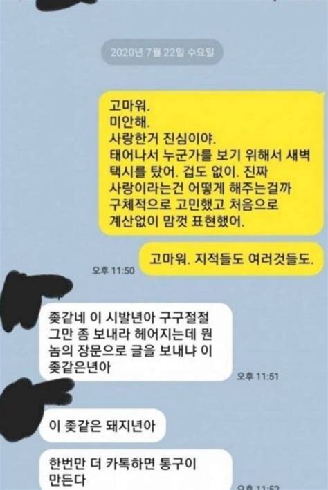 💕 {&xVl} 타워 연락 디시