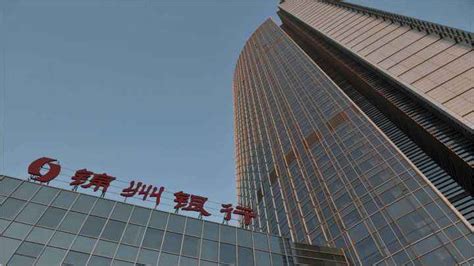 央行为锦州银行等中小银行发行同业存单提供信用增进-融资线