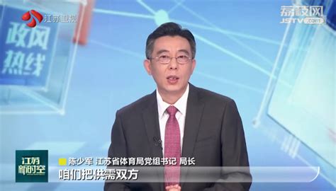 江苏省常州体育运动学校 - 职教网