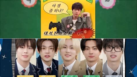Run Jin To Host TXT's Taehyun-Yeonjun, ENHYPEN's Jungwon-Jay, Son ...