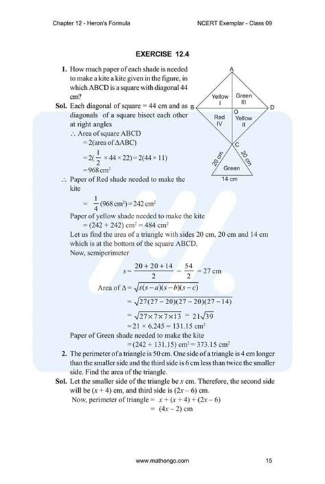 Class 9 Maths Chapter 12 的图像结果
