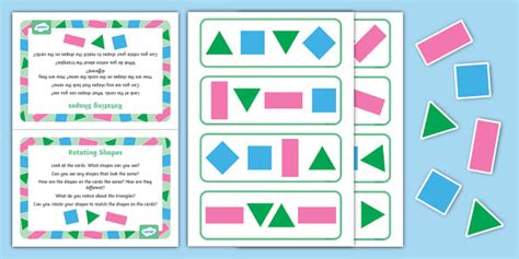 Rotate Basic Shapes 的图像结果