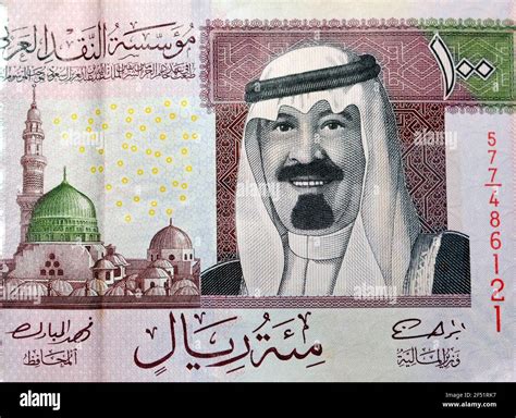 Saudi Arabia 100 riyals banknote 2009, The Saudi riyal is the currency of Saudi Arabia ...