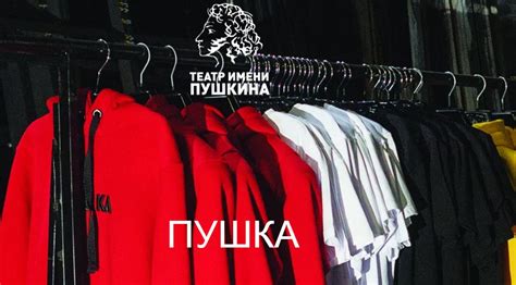 Мерч: что это простыми словами + примеры, виды, как создать