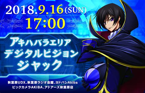 New Code Geass 的图像结果