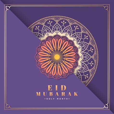 Purple eid mubarak card | Free Vector