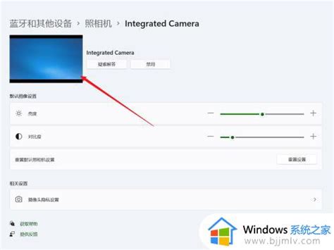 win10怎么看摄像头能不能用-win10系统怎么打开摄像头 - 爱纯净