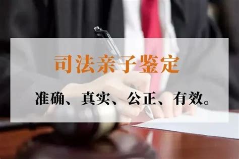 海口权威司法亲子鉴定机构名单大全（2023最新整理）_腾讯新闻