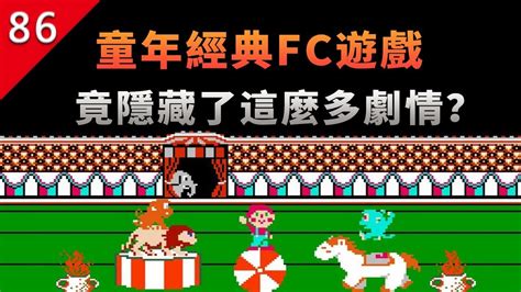 HD高清版FC游戏模拟器使用教程下载,游戏模拟器下载-街机中国-超能街机