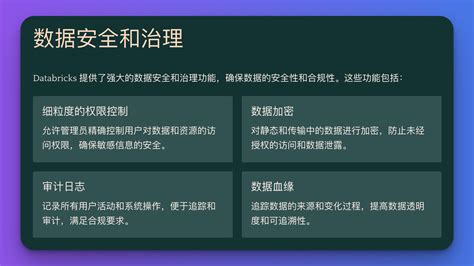Databricks Demo 的图像结果
