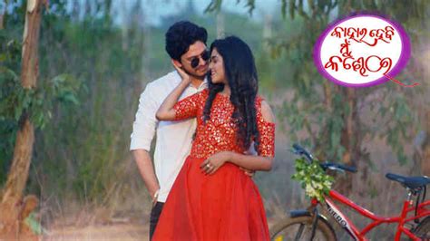 Watch Kahara Hebi Mun Kandhei | Ep 58 | 13th Apr 2023 | Odia Serial ...